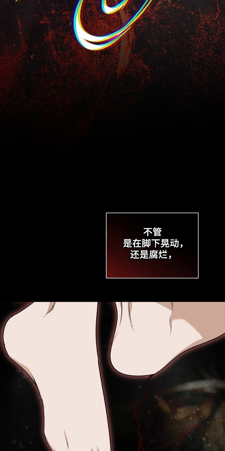 第62话23