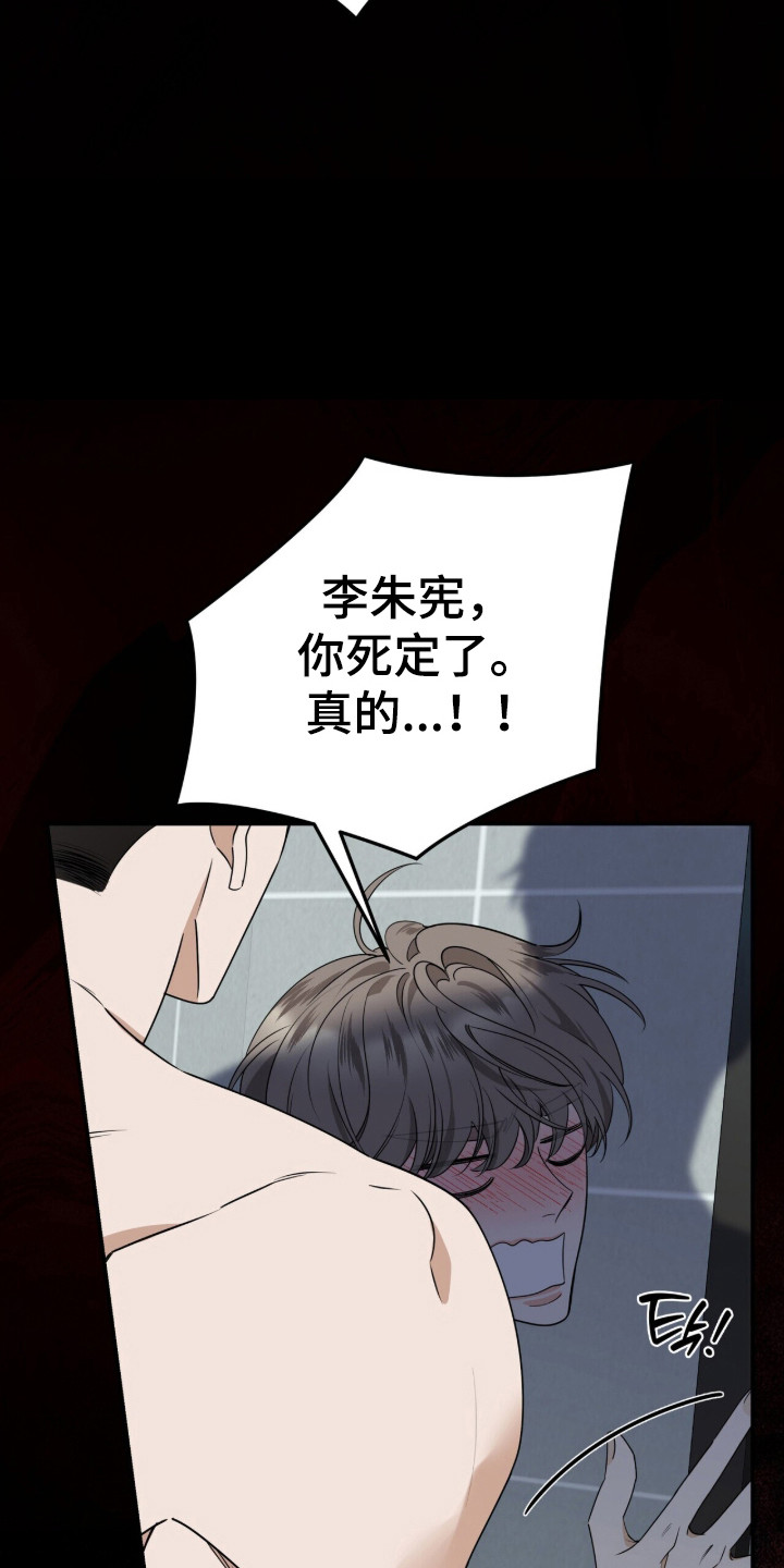 第62话26