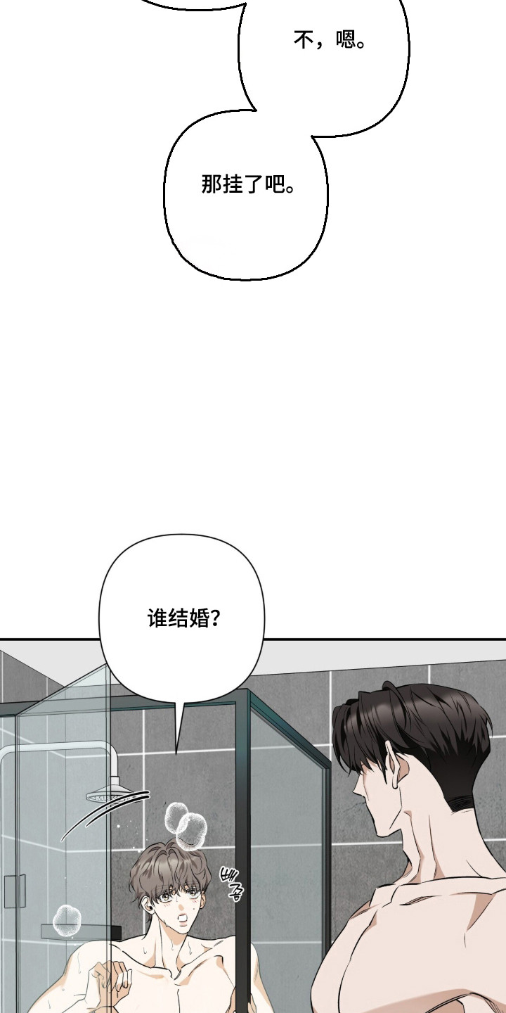 第62话11