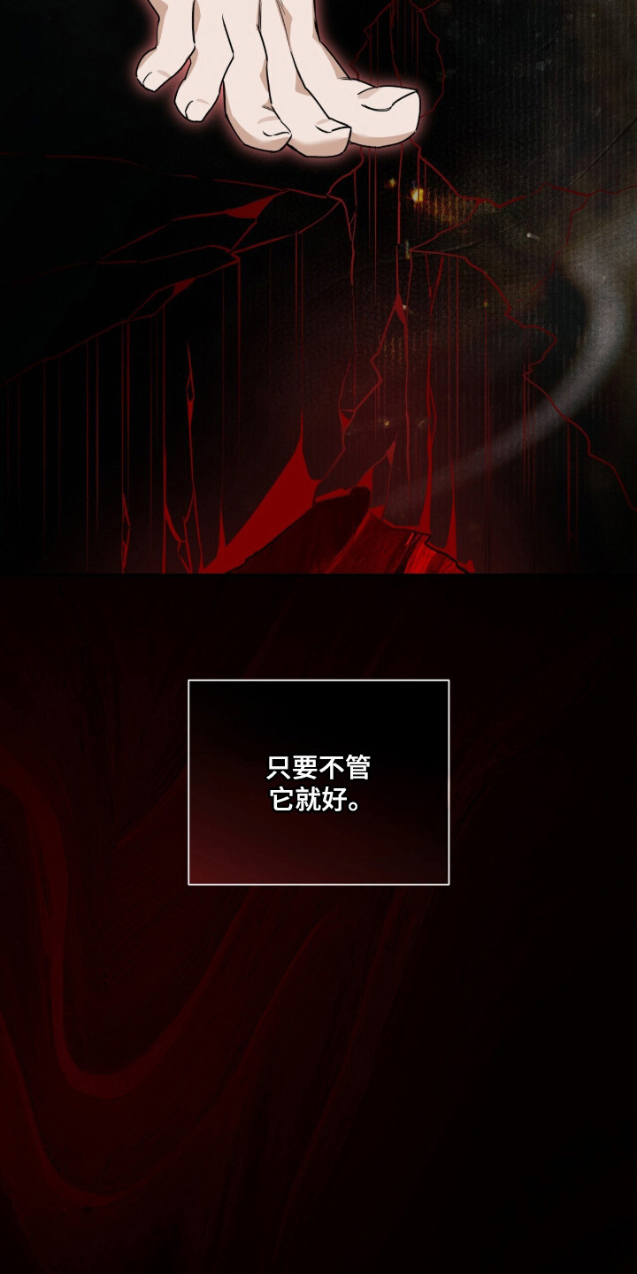 第62话24