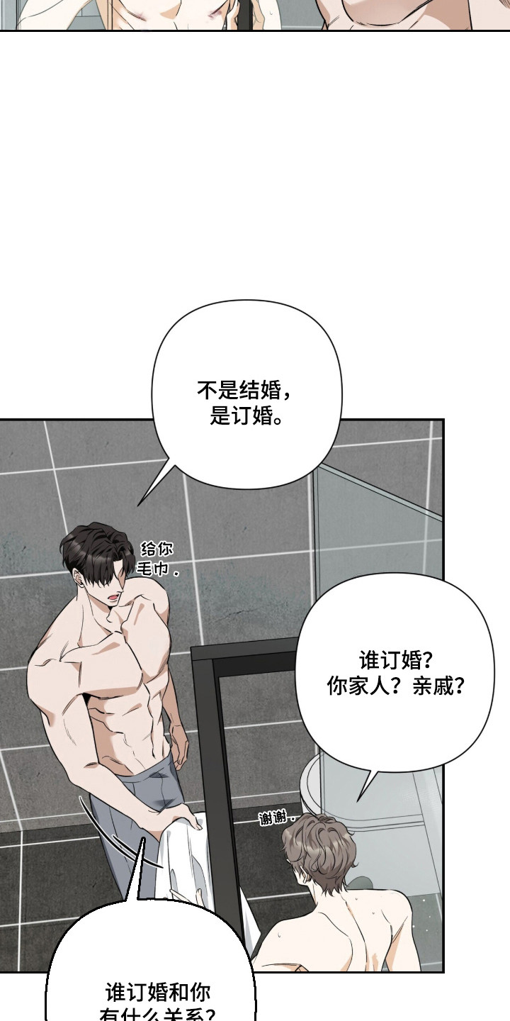 第62话12