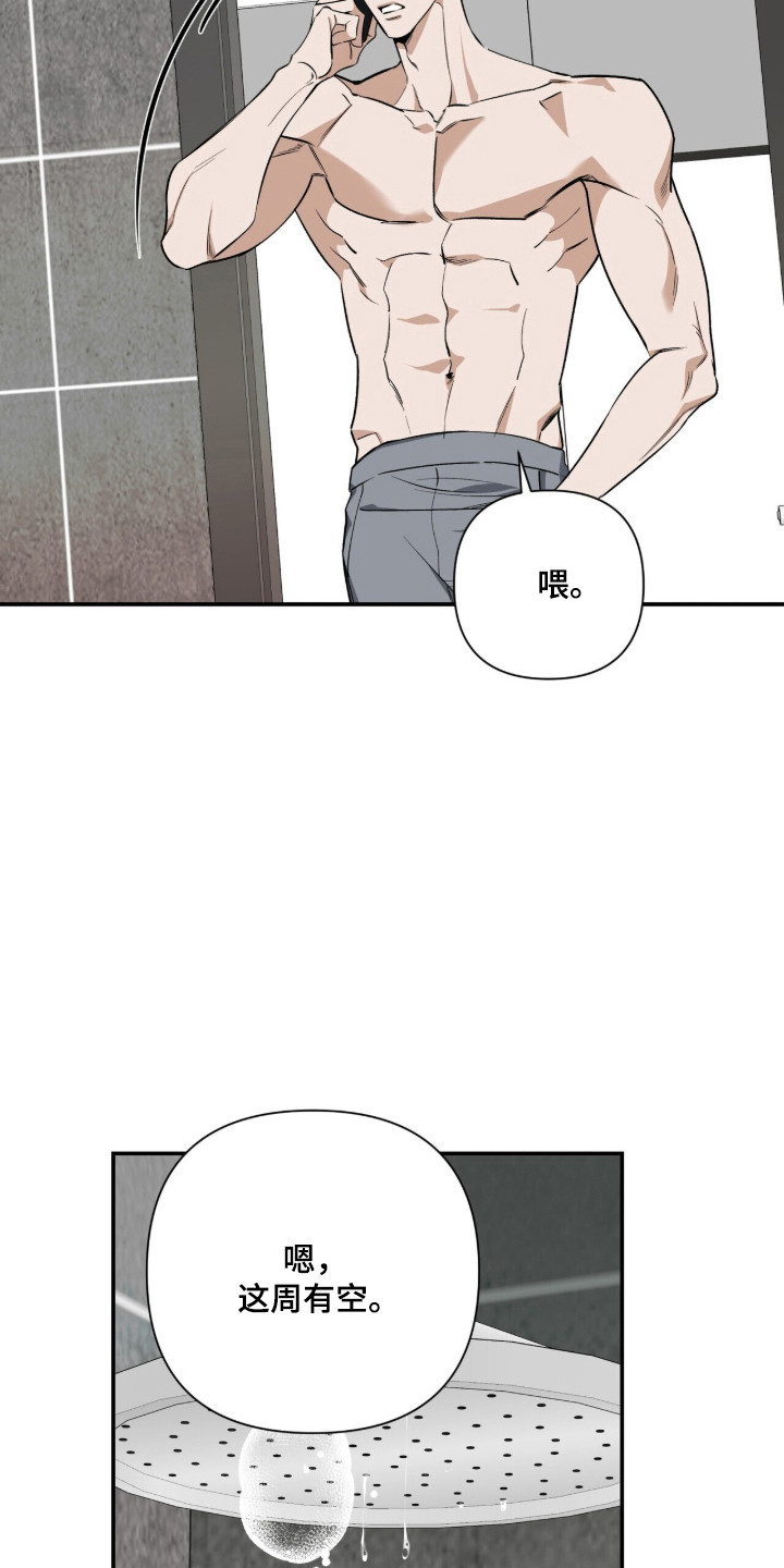 第62话8