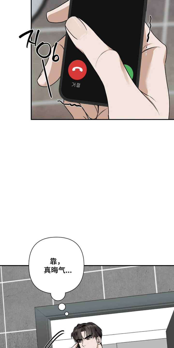 第62话7