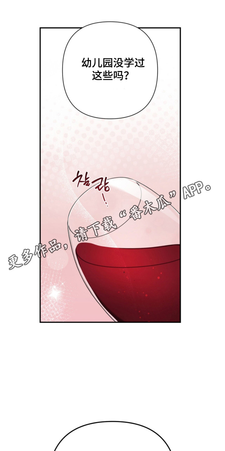 第60话38
