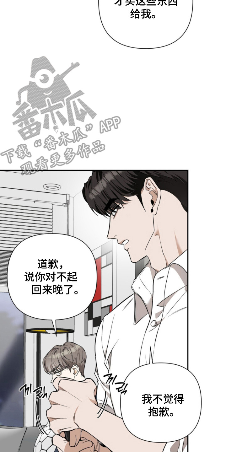 第60话25