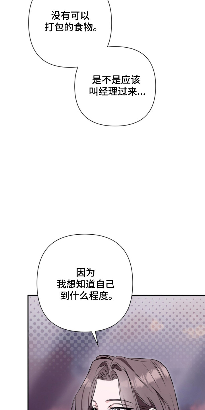 第60话4