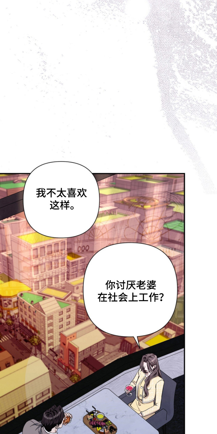 第60话8
