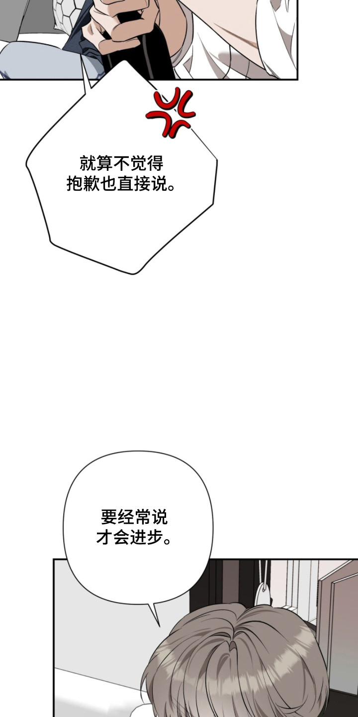 第60话26
