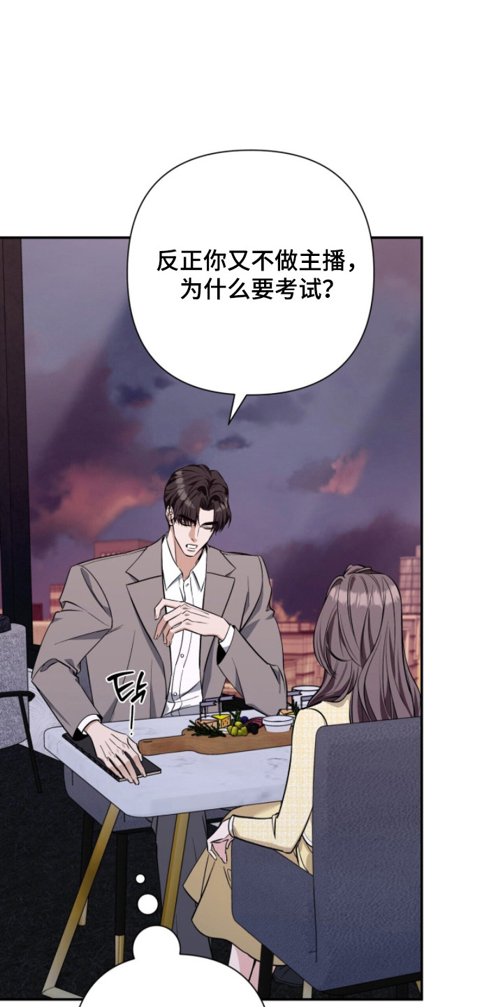 第60话3