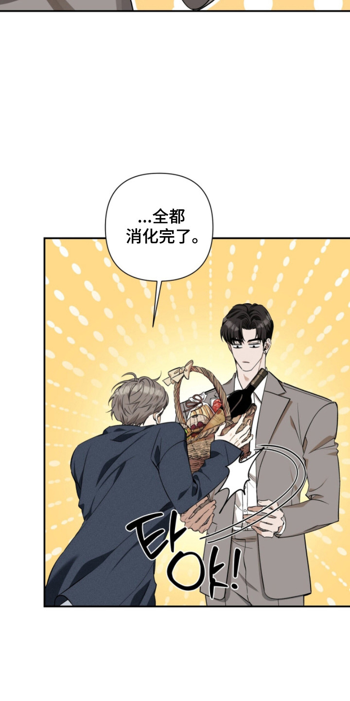 第60话23