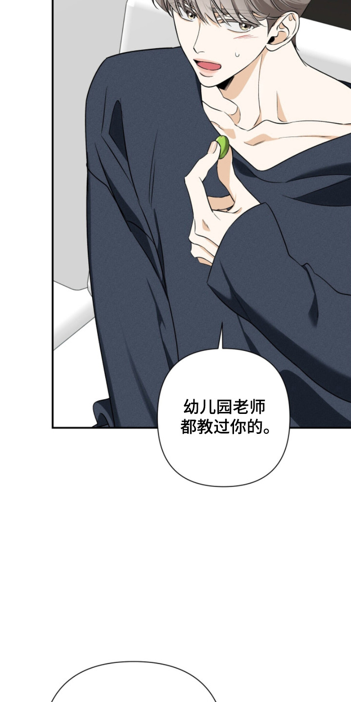第60话27