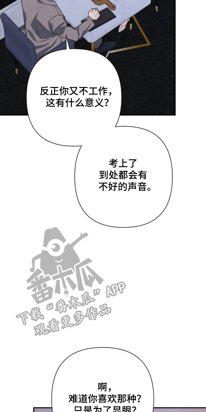 第60话9
