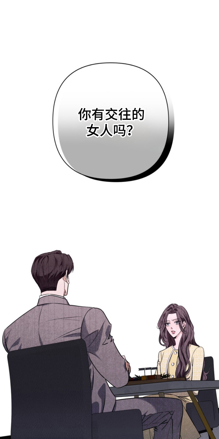 第60话12
