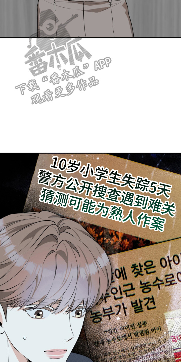 第60话30