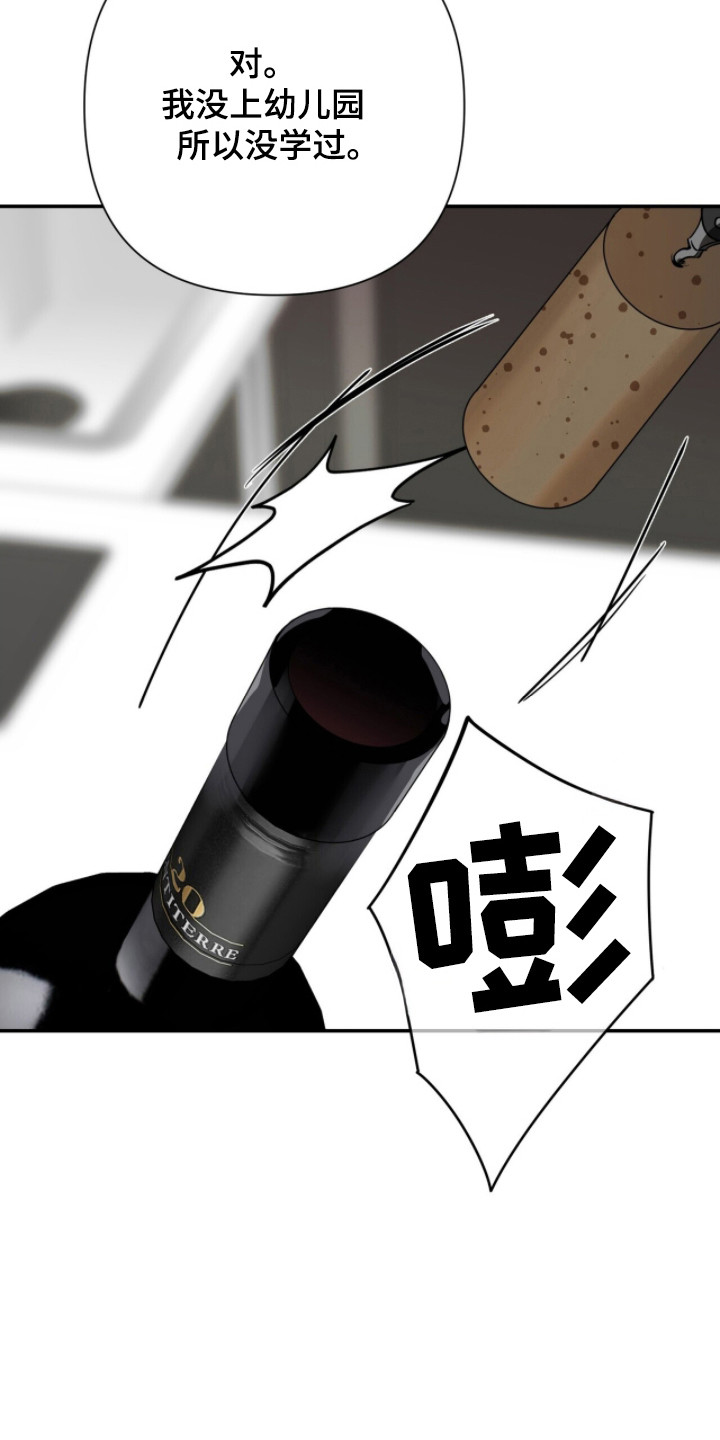 第60话28