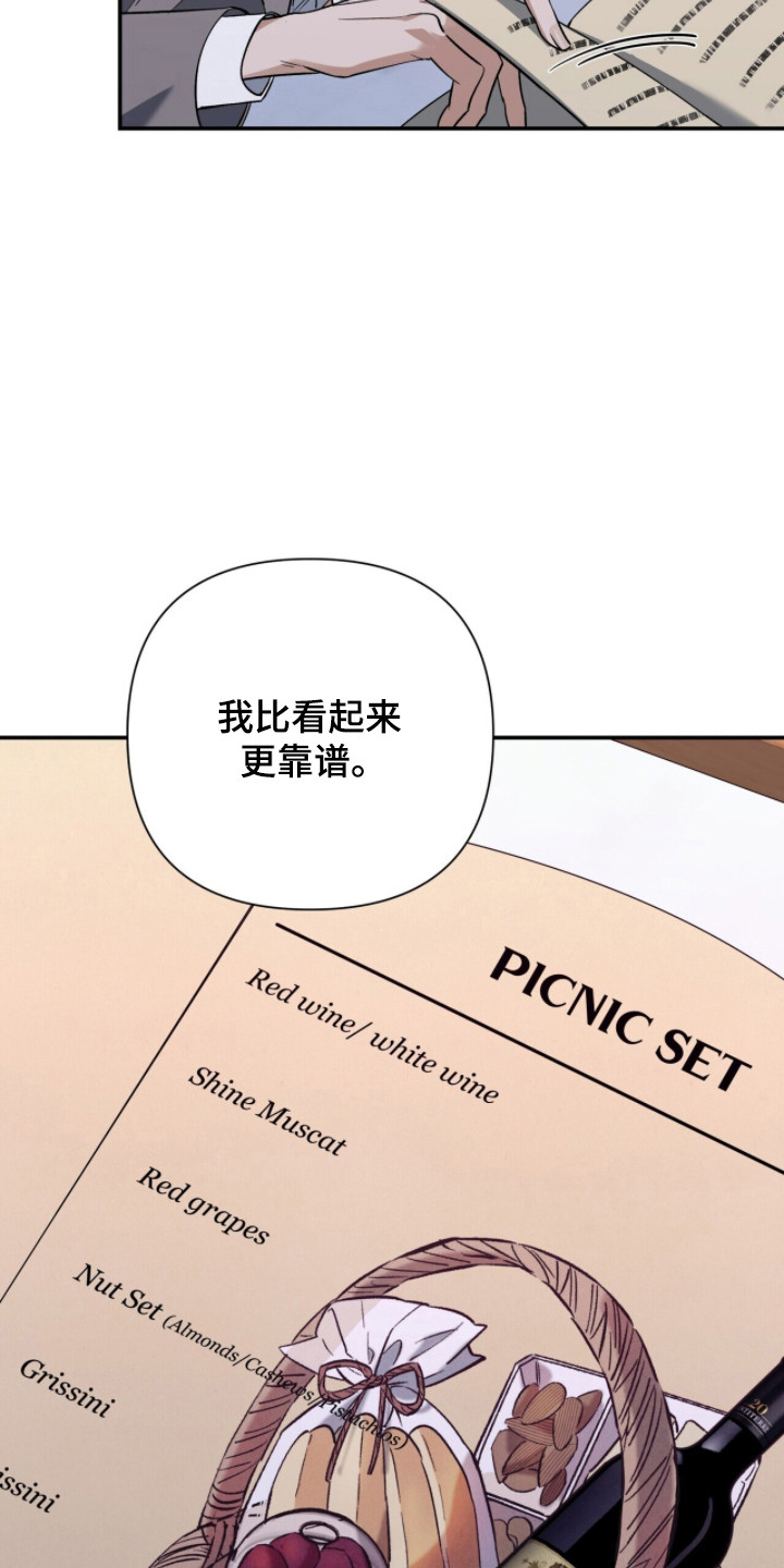 第60话16