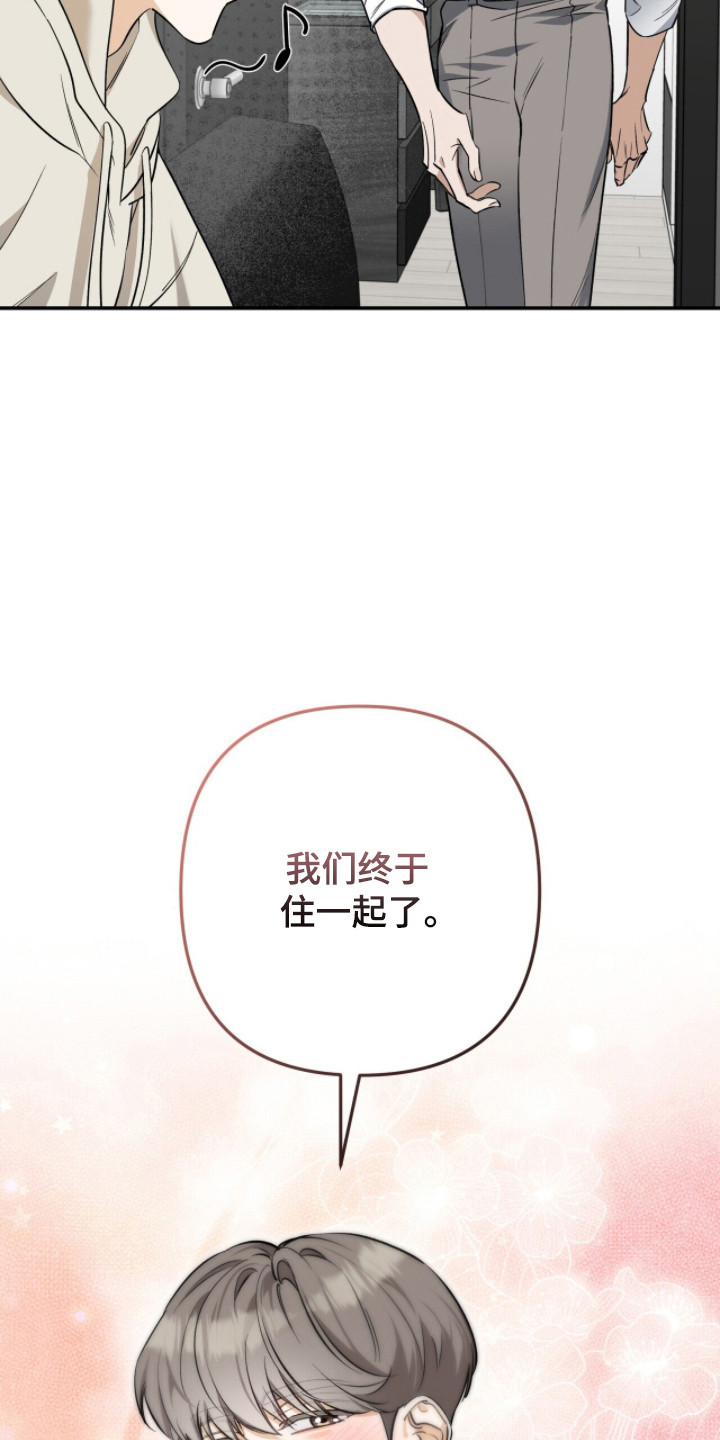 第59话5