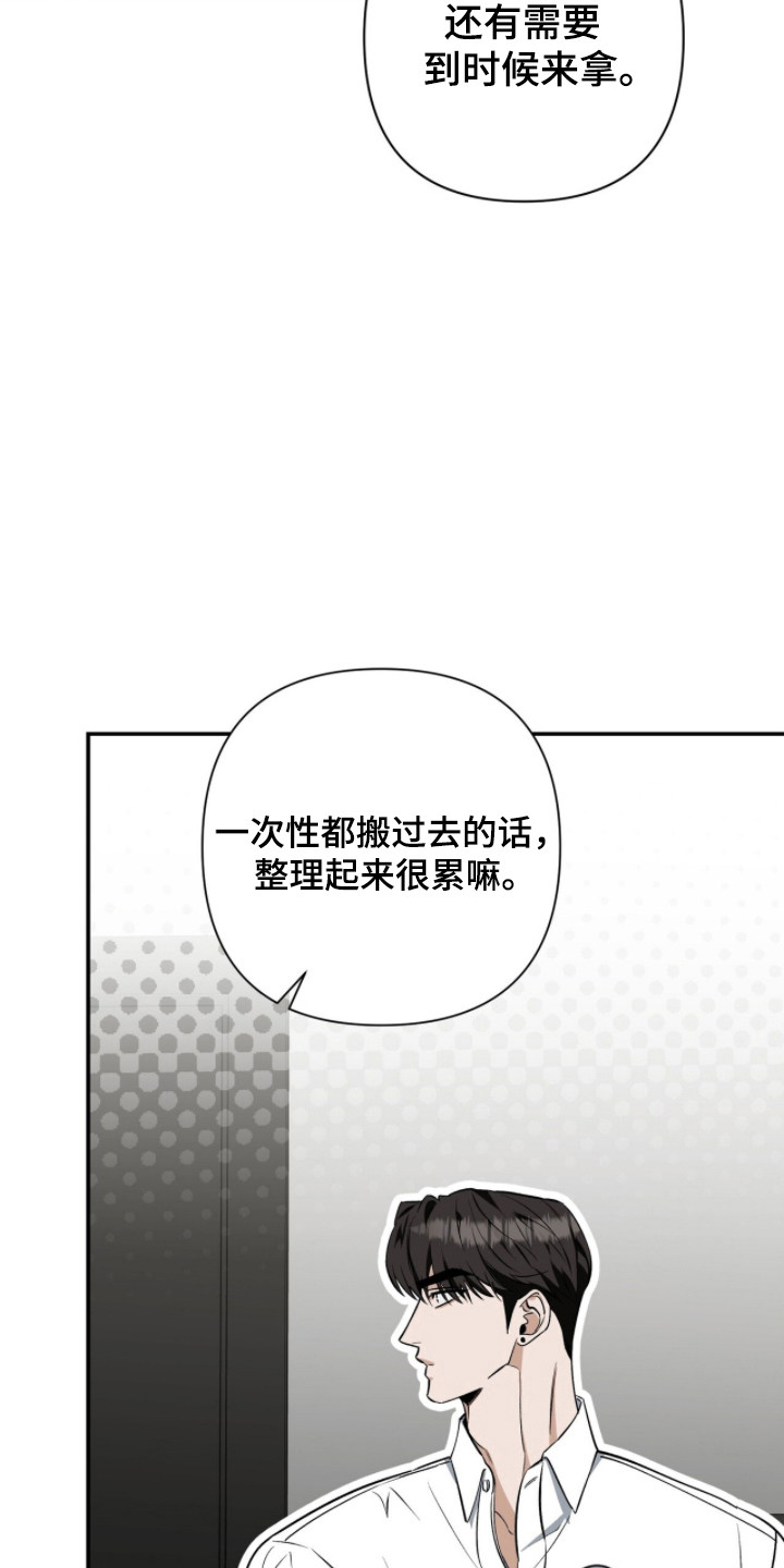 第59话3