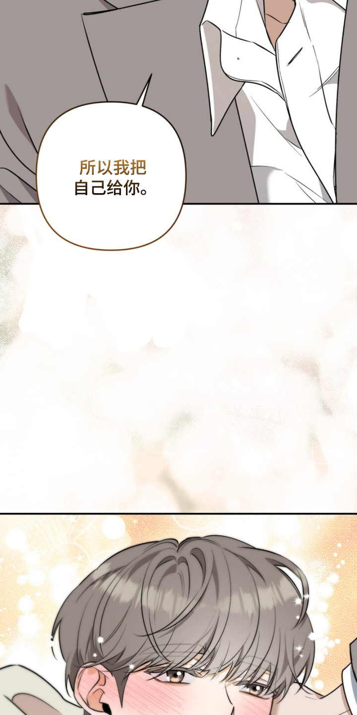 第59话37