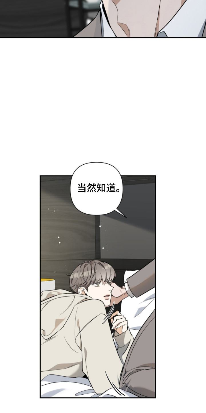 第59话34