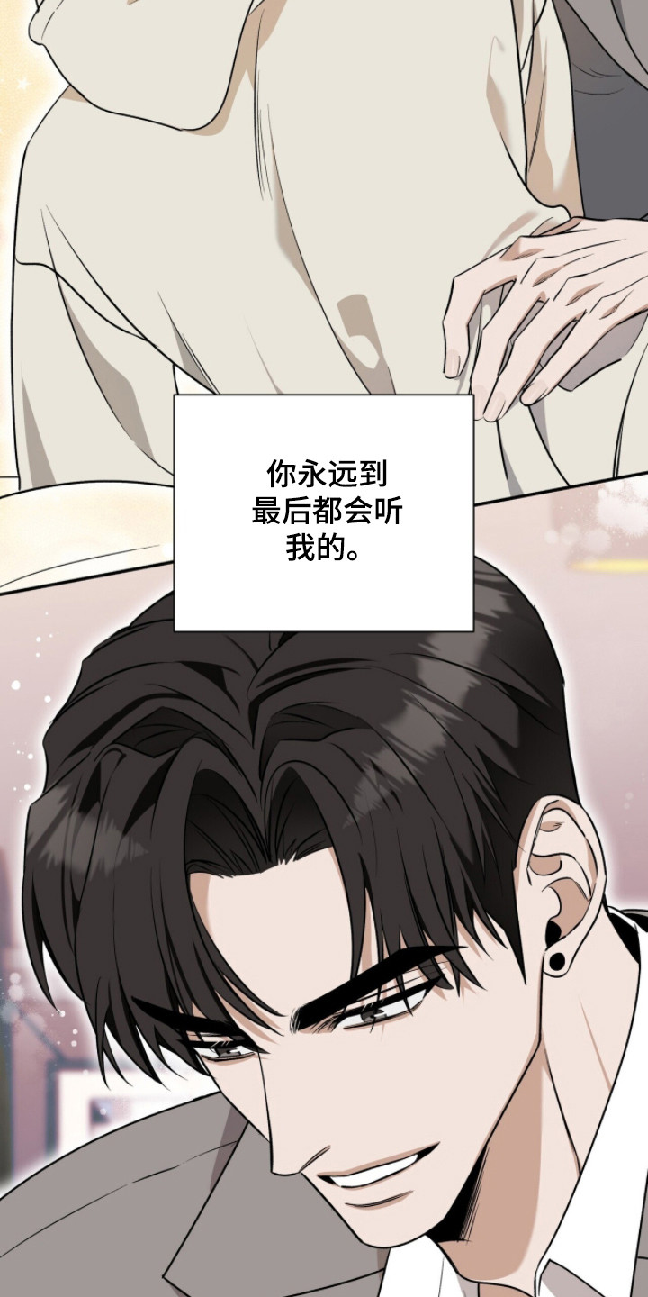 第59话36
