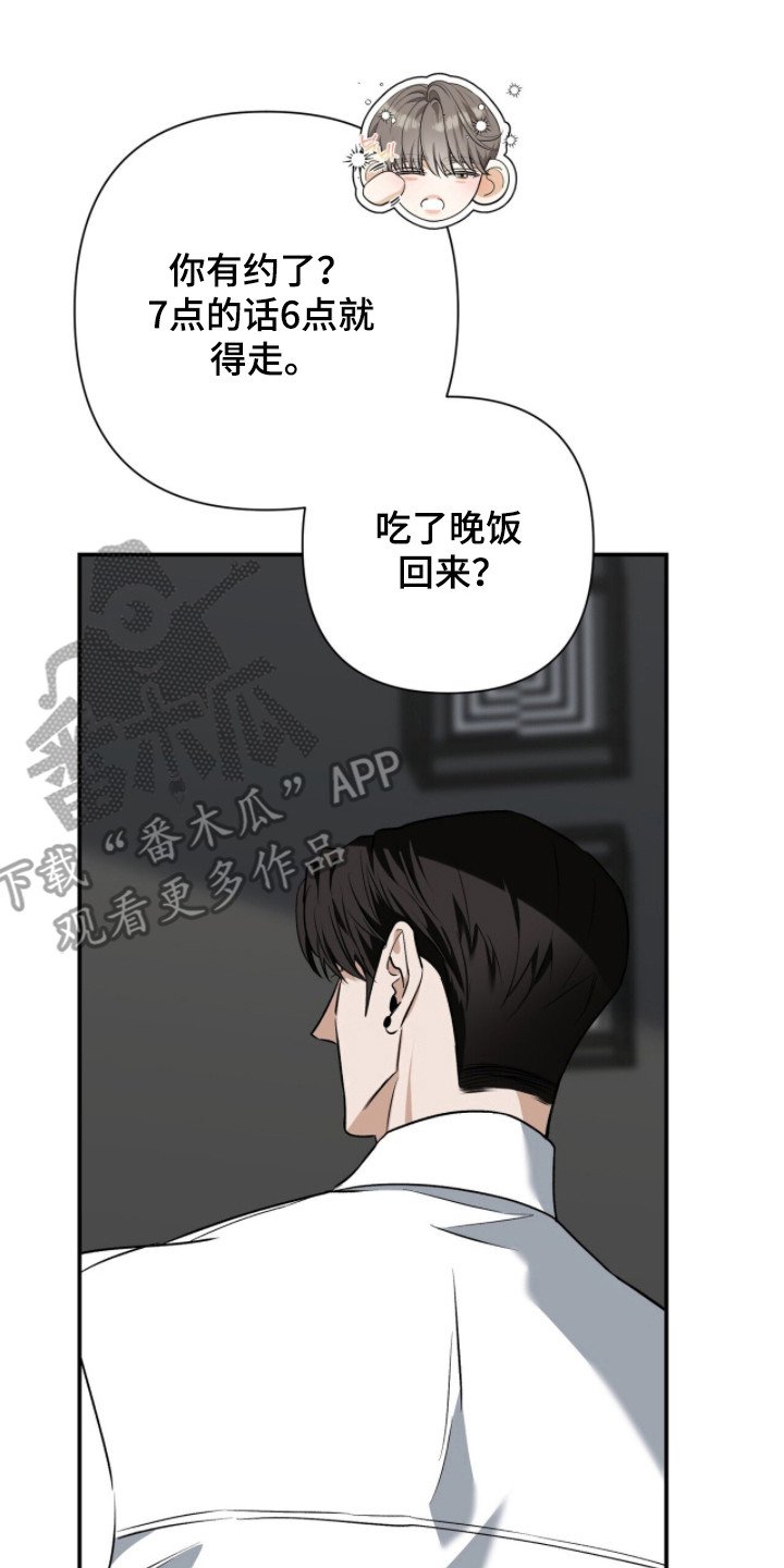 第59话22