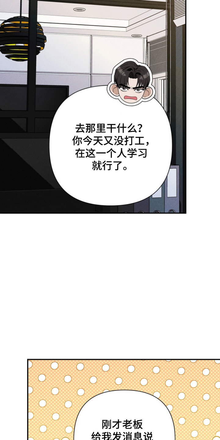 第59话28