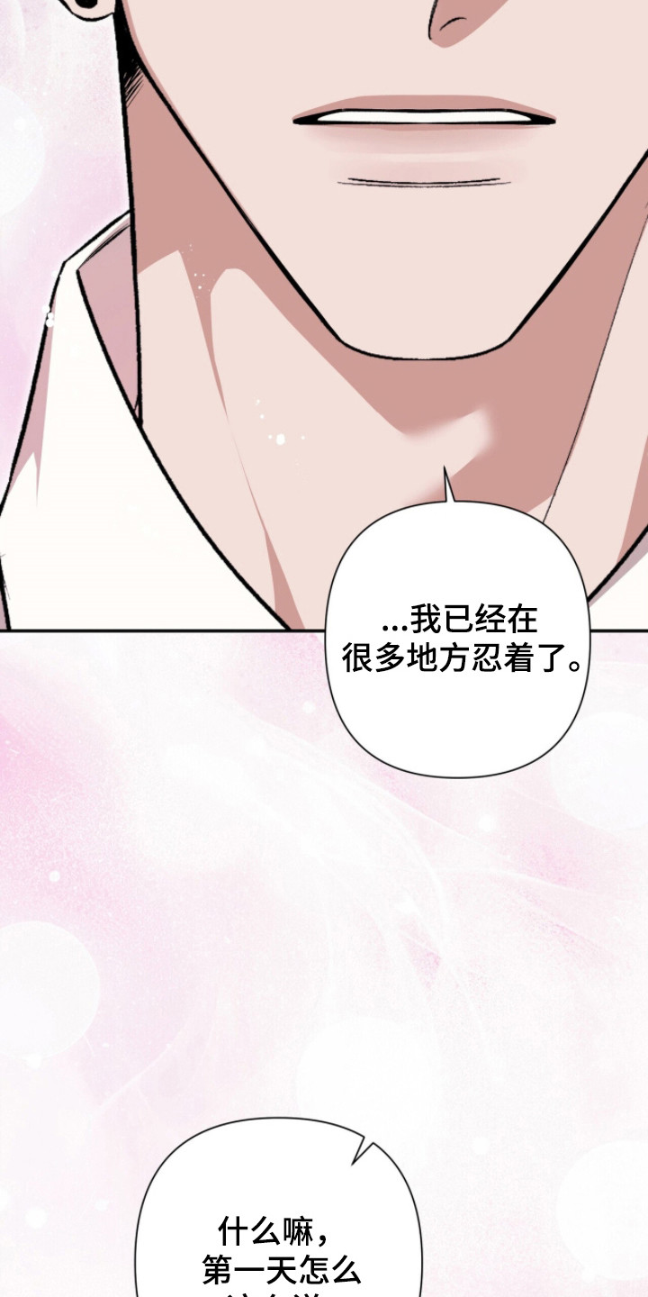 第59话8