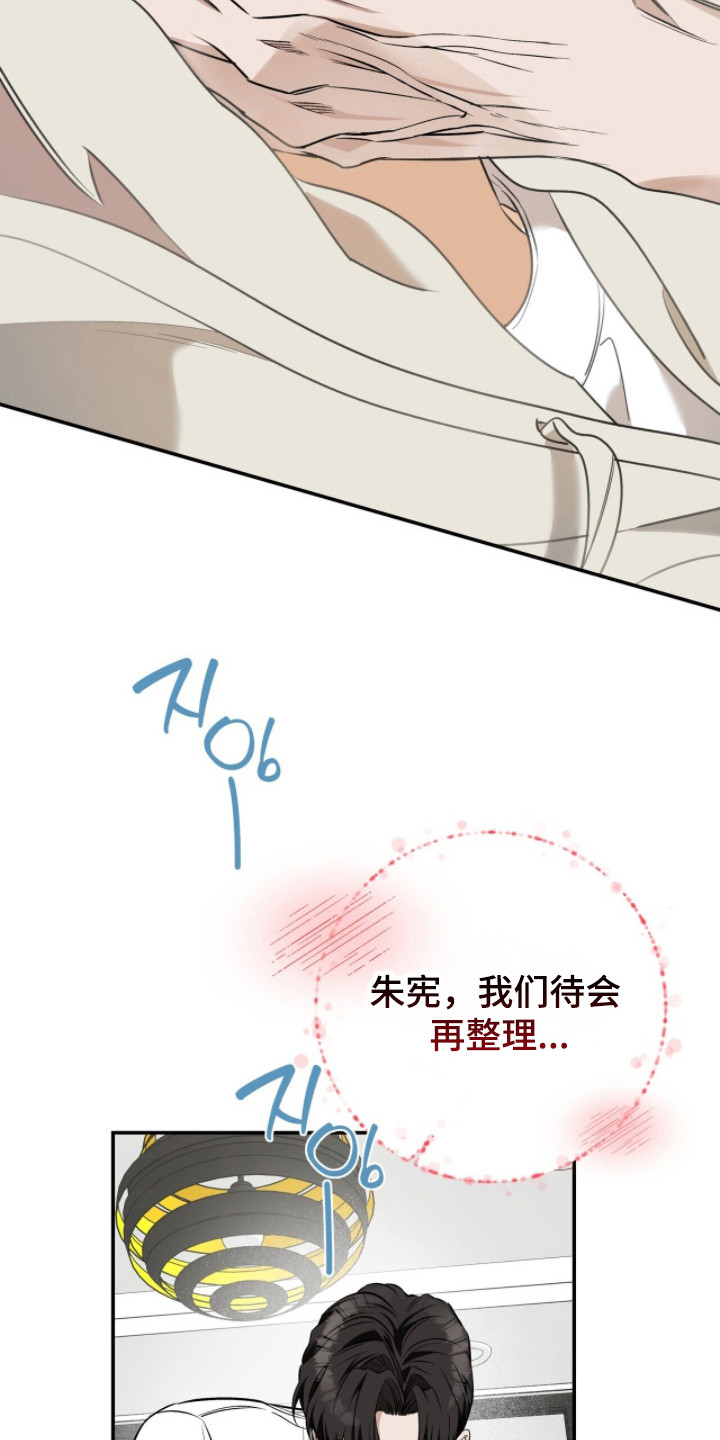 第59话13