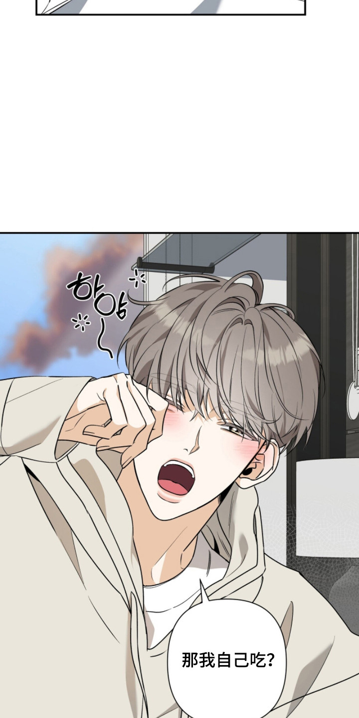 第59话23