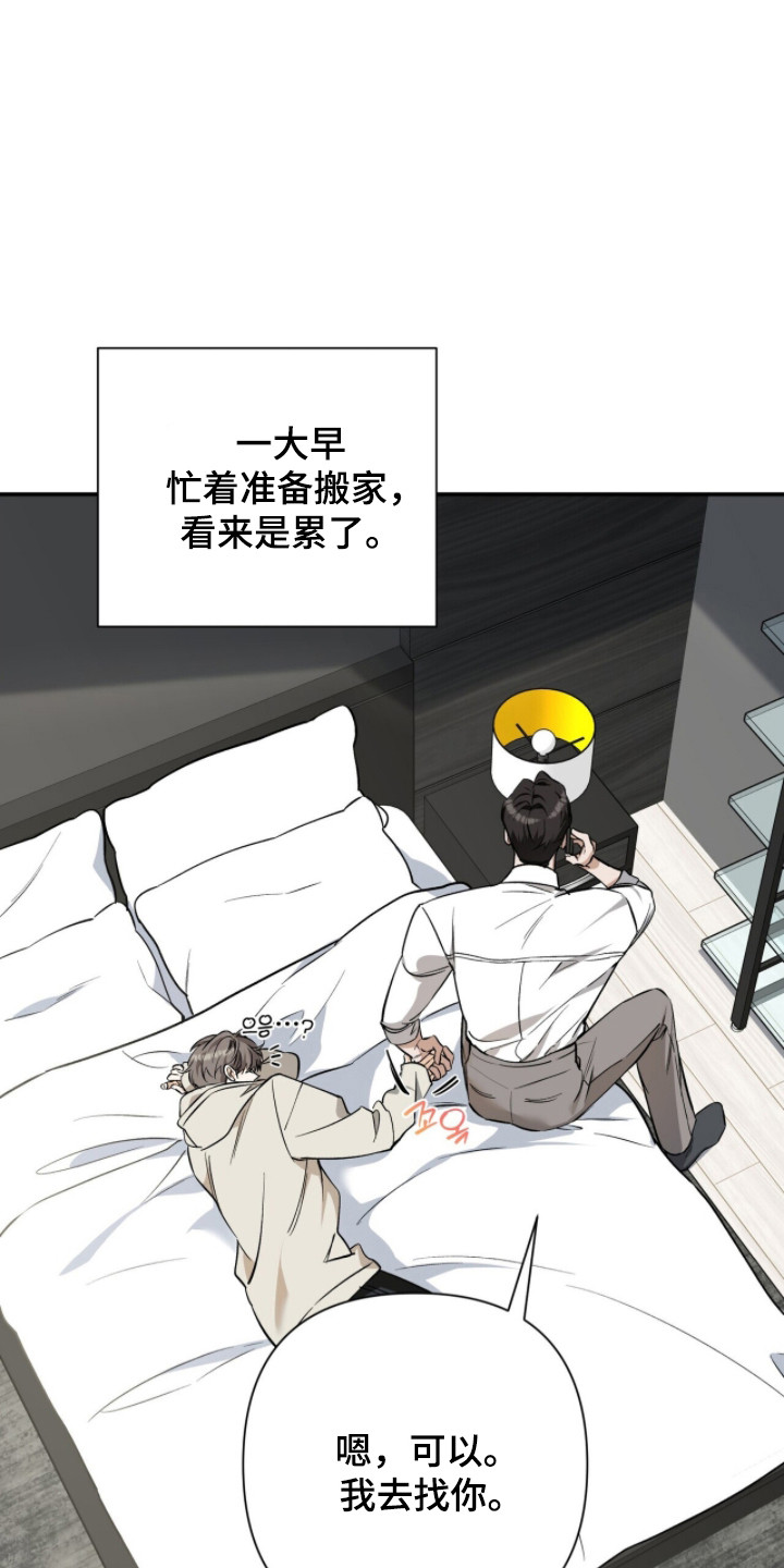 第59话20