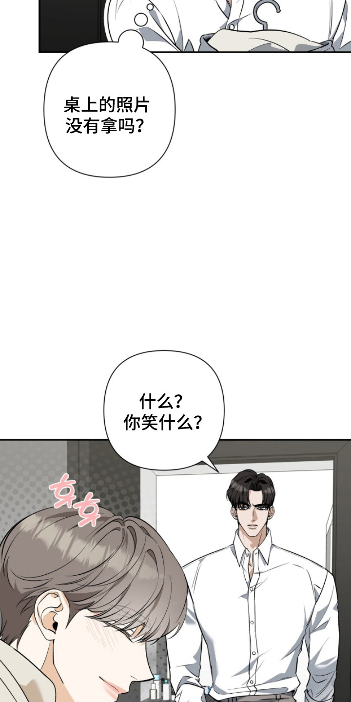 第59话4