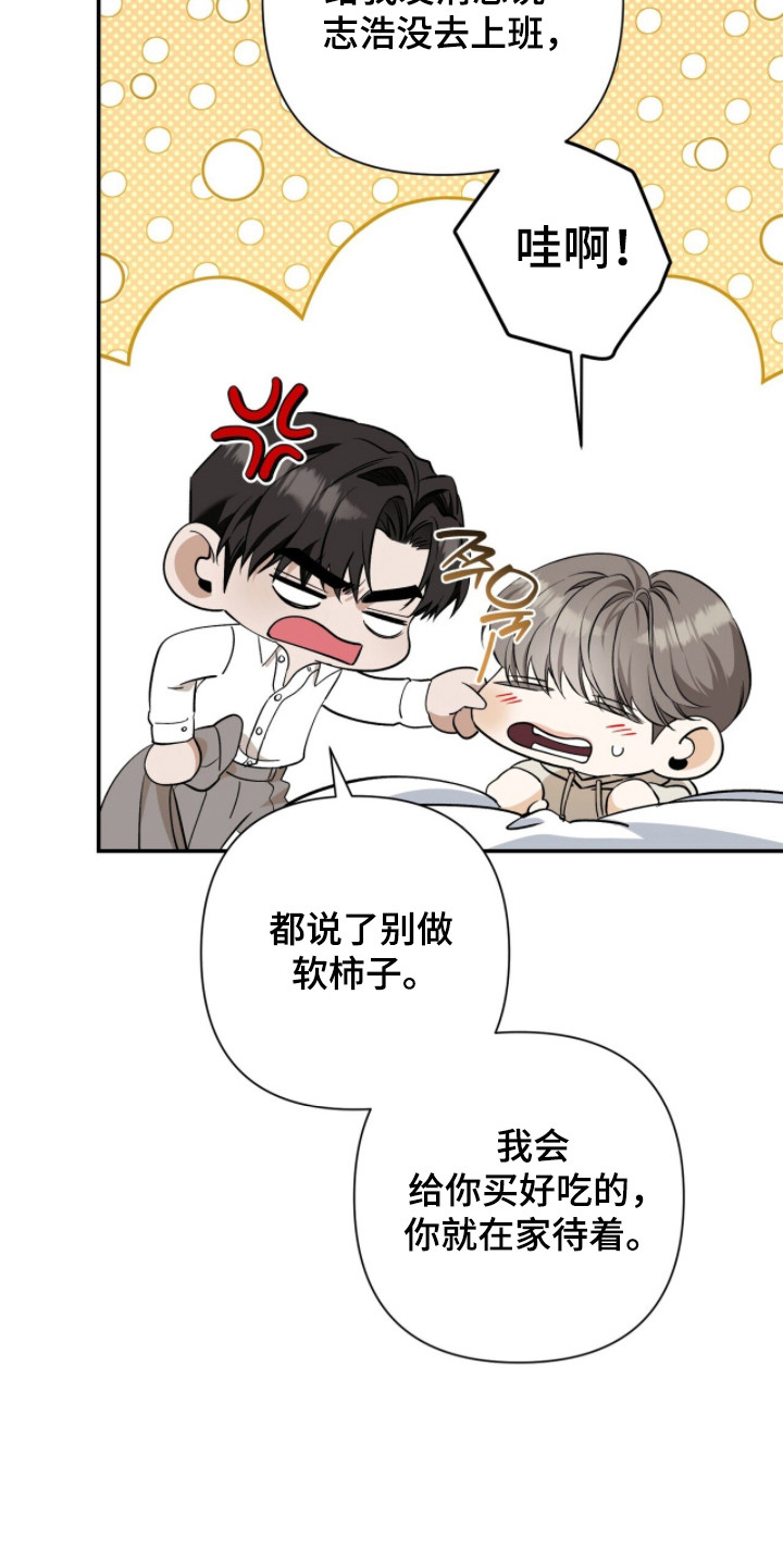 第59话29
