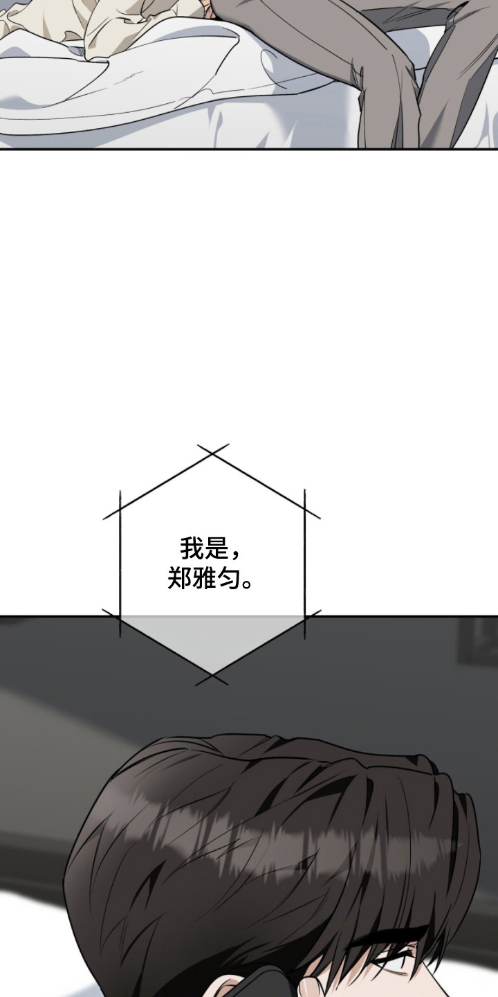 第59话15