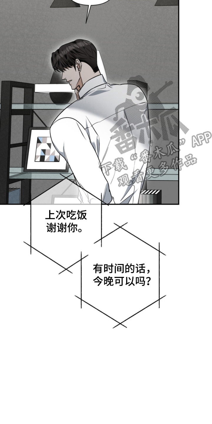 第59话17