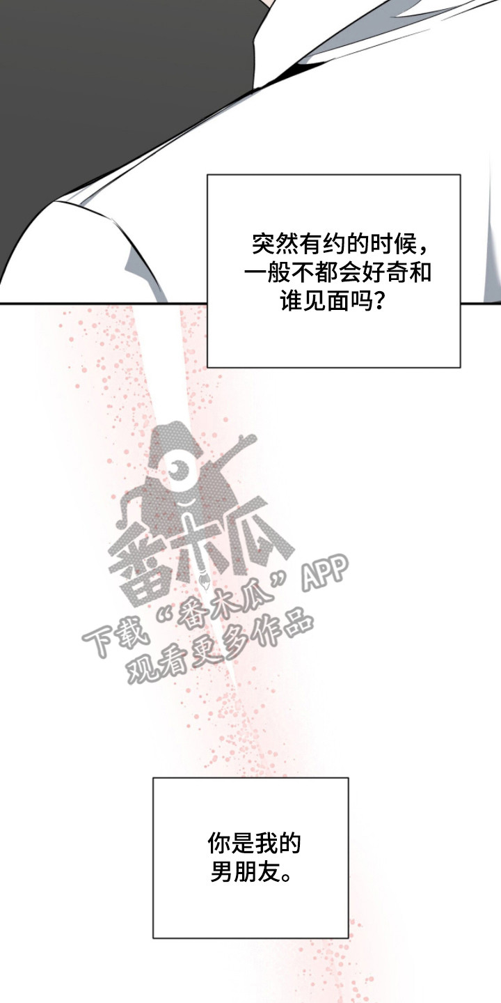 第59话25