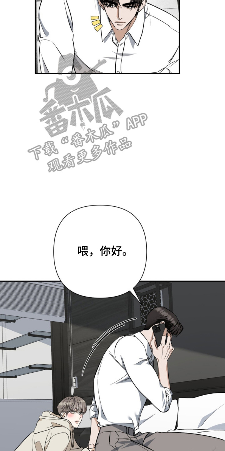 第59话14