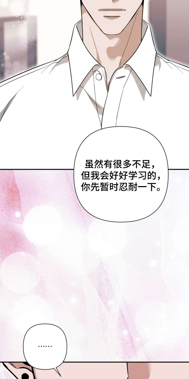 第59话7