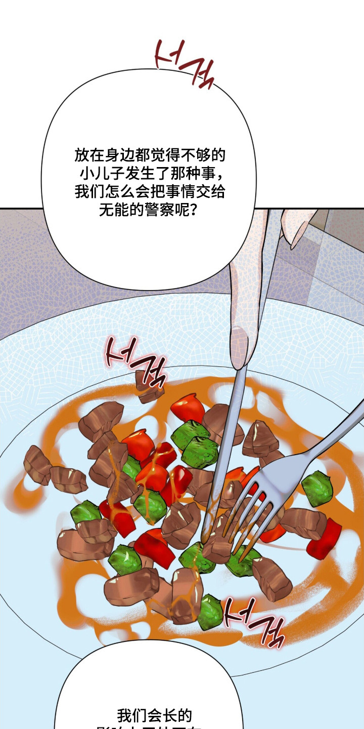 第57话23