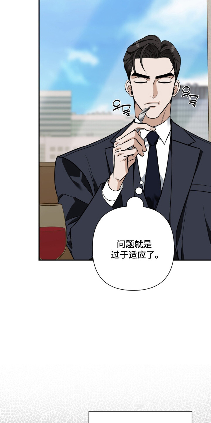 第57话27