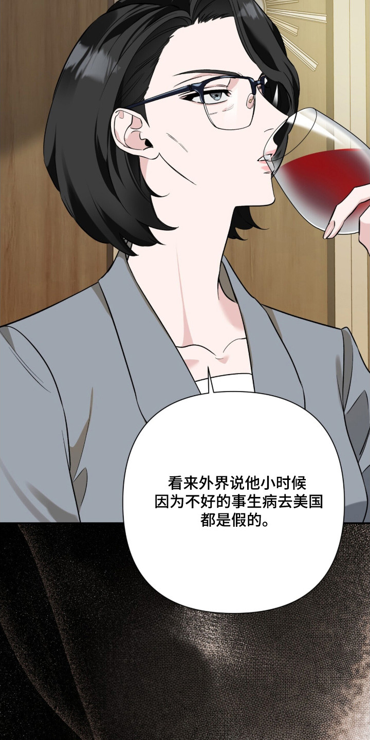 第57话20