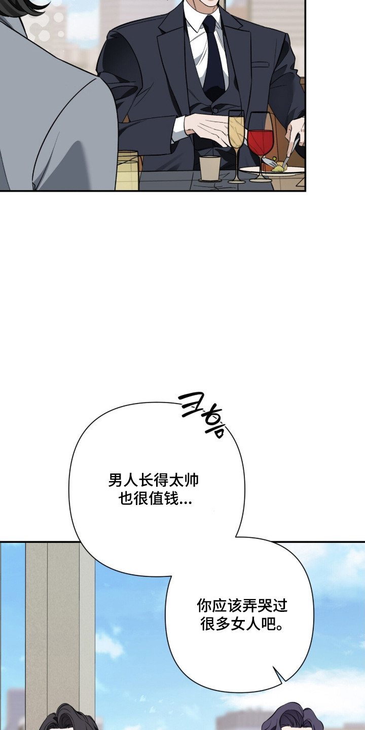 第57话2