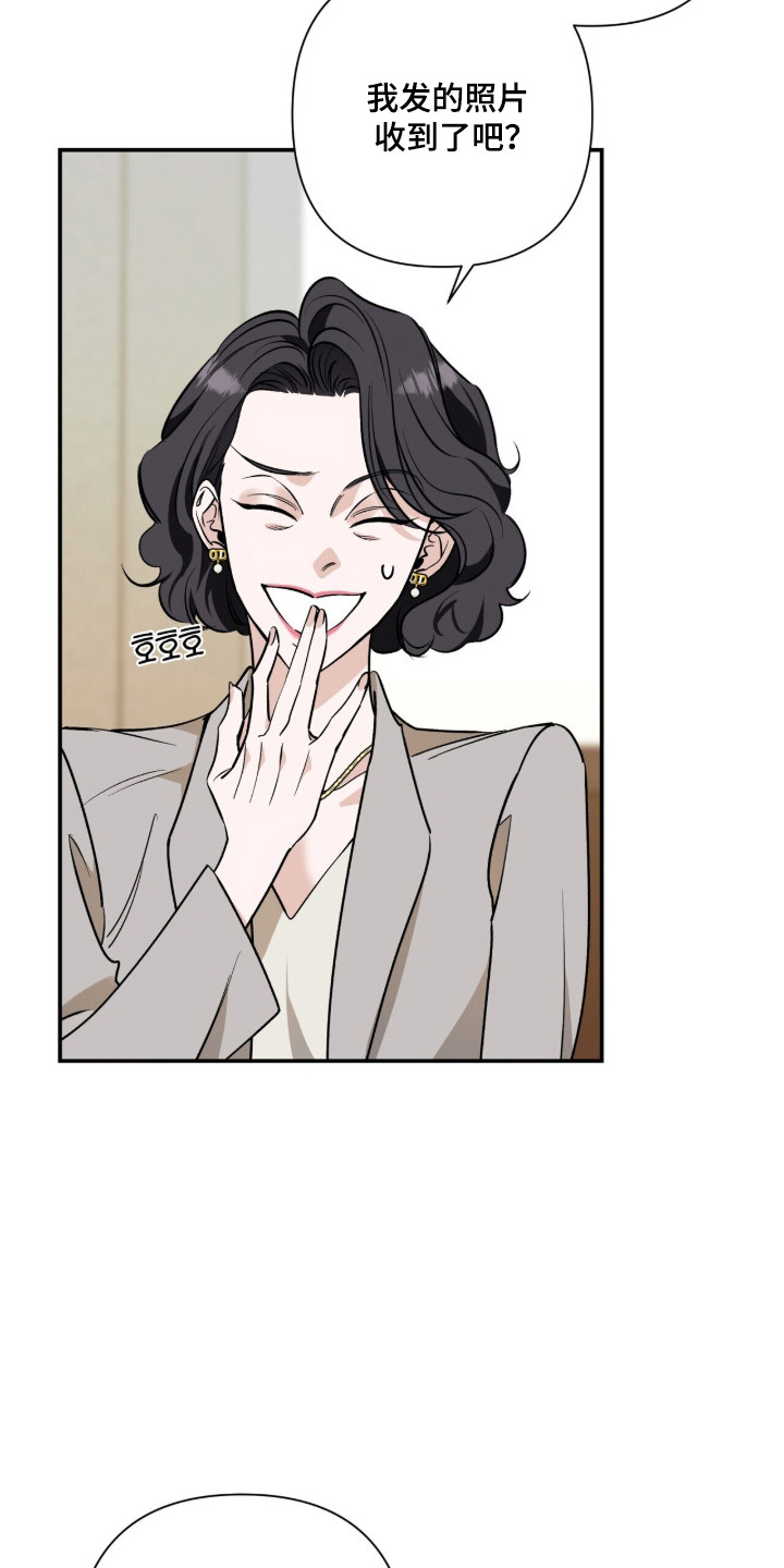 第57话4