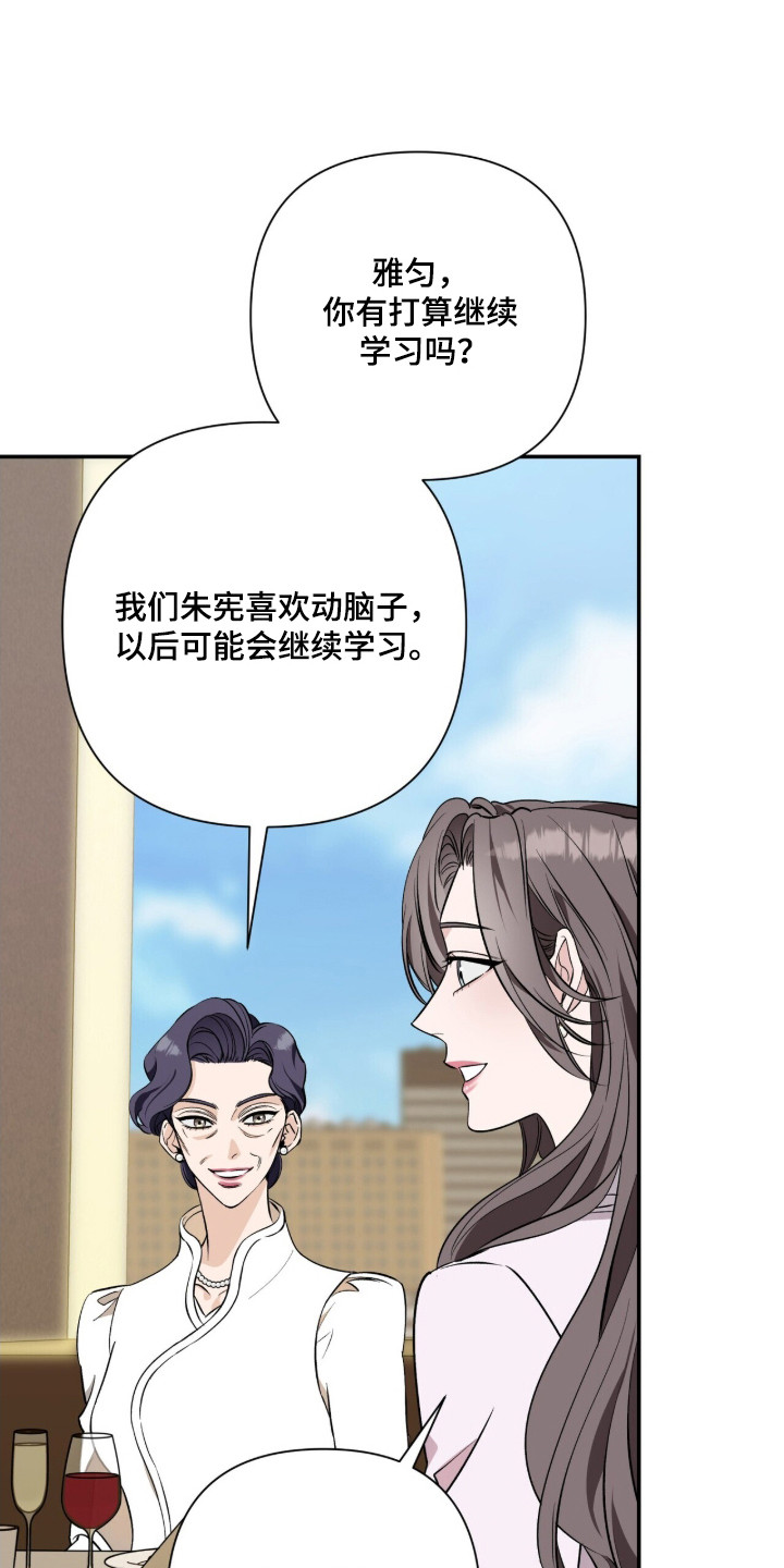 第57话30