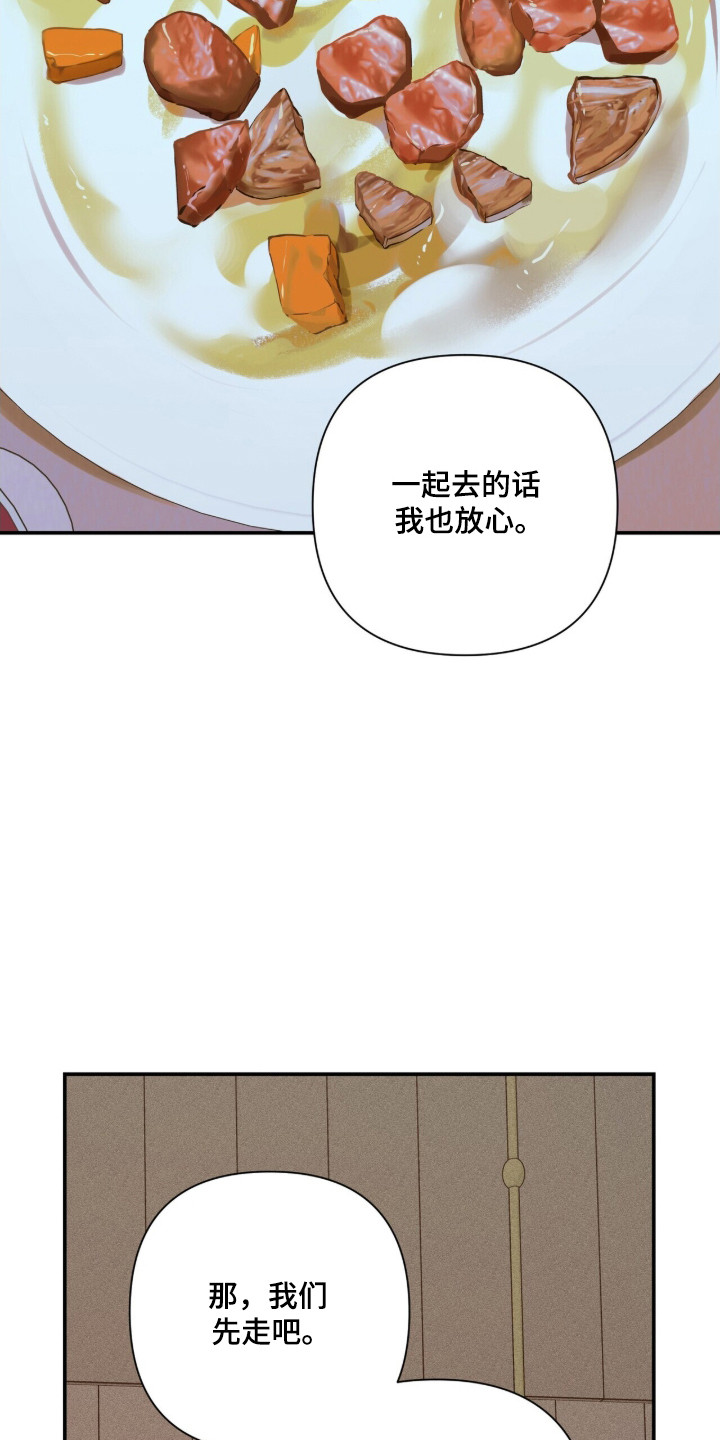 第57话34