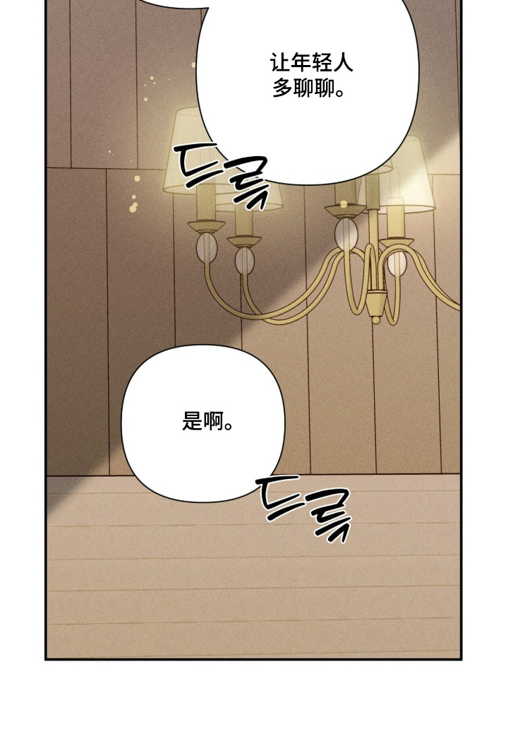 第57话35
