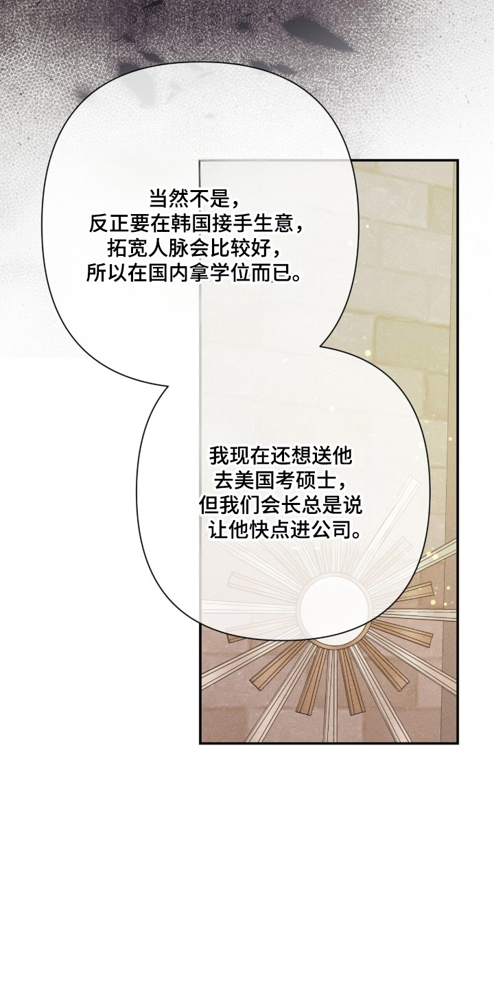第57话29