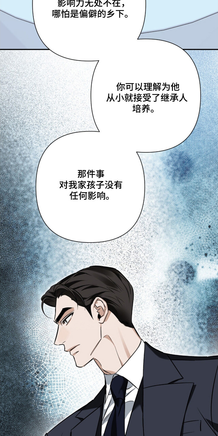 第57话24