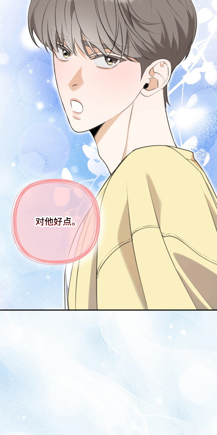 第57话13