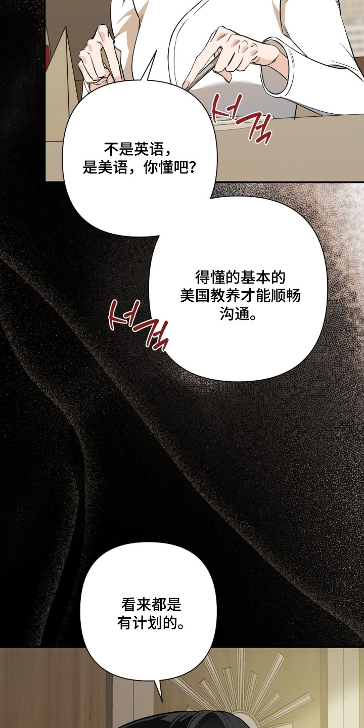 第57话19